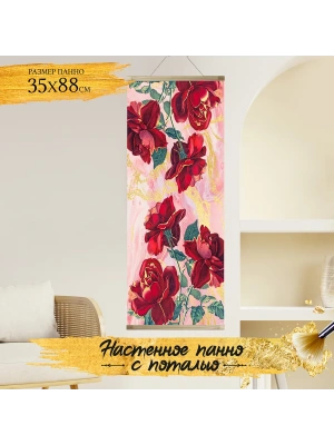 Импортировано из Wildberries