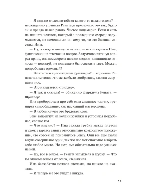 Импортировано из Wildberries