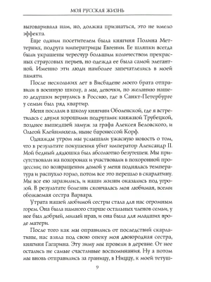 Импортировано из Wildberries