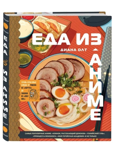 ��� �� �����. ������ ��������� �����: �� ������ �� "������" �� ������� �� "���-���"- ������ � �������� ���������, ����, 9785041693725, 