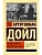 Записки врача общей практики - купить в магазине Кассандра, фото, 9785171485719, 