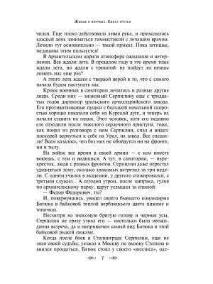 Импортировано из Wildberries