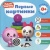 Малышарики. Курс раннего развития 0+. Первые картинки- купить в магазине Кассандра, фото, 9785431514425, 
