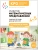 КРО. Развитие математических представлений. 4-5 лет.Рабочая тетрадь- купить в магазине Кассандра, 9785431538582, КРО. Развитие математических представлений. 4-5 лет.Рабочая тетрадь- купить в магазине Кассандра, фото, 9785431538582,