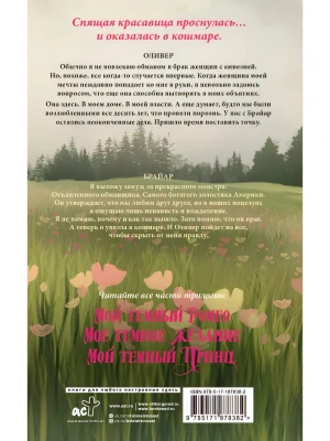 Импортировано из Wildberries