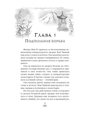 Импортировано из Wildberries