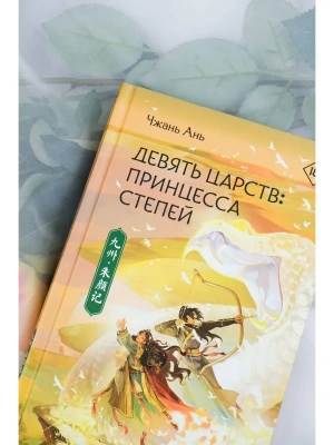 Импортировано из Wildberries