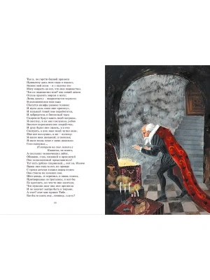 Импортировано из Wildberries