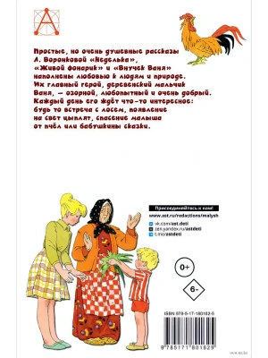 Импортировано из Wildberries