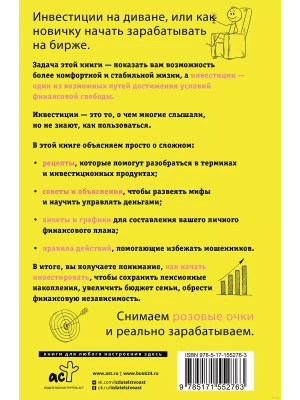 Импортировано из Wildberries