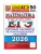 Импортировано из Wildberries Импортировано из Wildberries