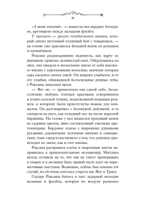 Импортировано из Wildberries