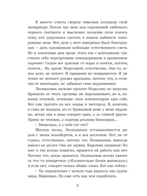 Импортировано из Wildberries