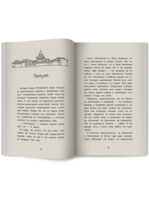Импортировано из Wildberries