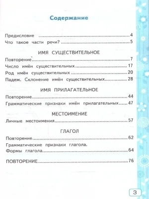 Фотография из отзыва покупателя