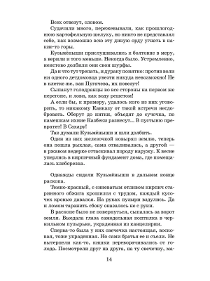 Фотография из отзыва покупателя