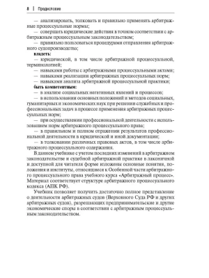 Фотография из отзыва покупателя