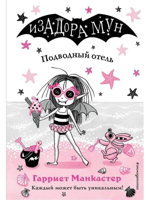 Фотография из отзыва покупателя