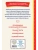 Импортировано из Wildberries Импортировано из Wildberries