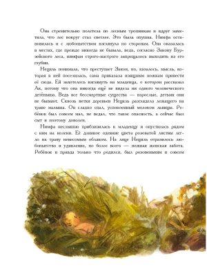 Фотография из отзыва покупателя