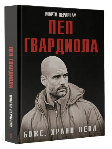 ����, ����� ����. ��� ���������- ������ � �������� ���������, ����, 9785171631321, 