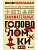 Занимательные головоломки - купить в магазине Кассандра, фото, 9785041999223, 