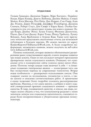 ���������� �������. 7-� ����������� �������- ������ � �������� ���������, ����, 9785041579920, 