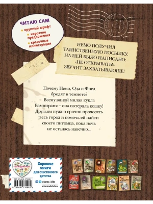 Импортировано из Wildberries