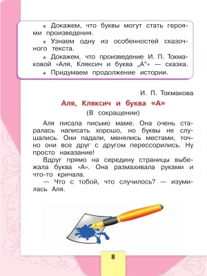 Импортировано из Wildberries