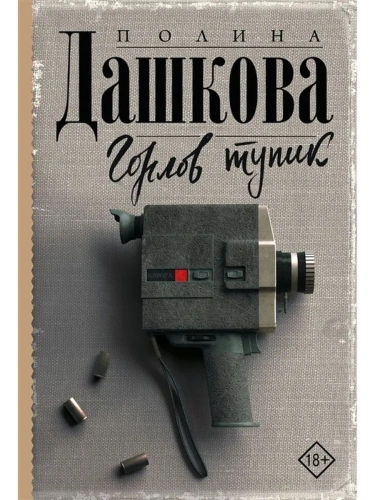 ������ �����- ������ � �������� ���������, ����, 9785171368340, 