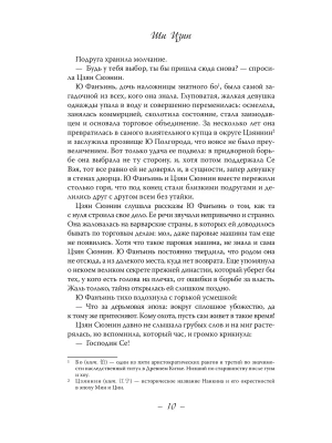 Импортировано из Wildberries