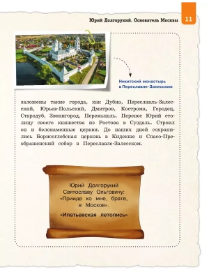 Фотография из отзыва покупателя
