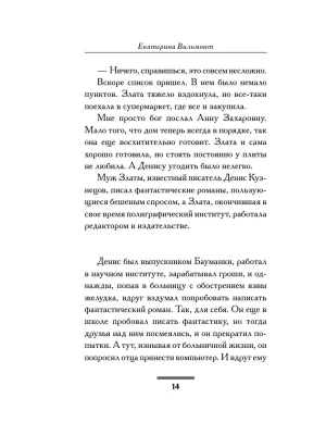 Импортировано из Wildberries