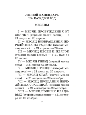 Фотография из отзыва покупателя
