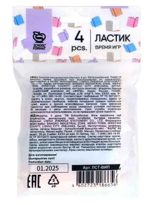 Импортировано из Wildberries
