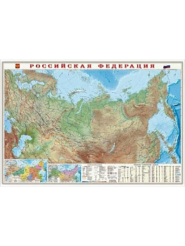 Карта.Россия Физическая М1:8,2 млн 101х69 ламинированная настенная  в тубусе - купить в магазине Кассандра, фото, 4650348231626, 