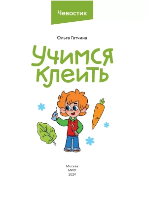 Импортировано из Wildberries