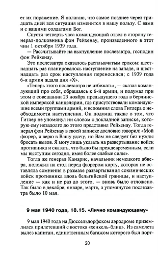 Сталинград. Великая битва глазами военного корреспондента. 1942-1943- купить в магазине Кассандра, фото, 9785952463417, 