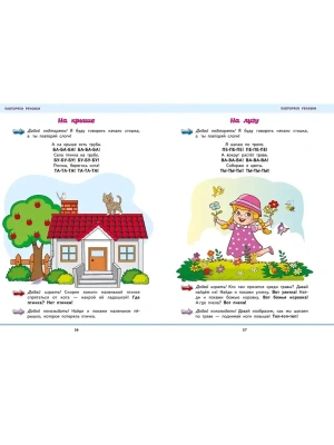 Импортировано из Wildberries
