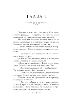 Импортировано из Wildberries