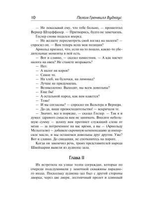 Импортировано из Wildberries