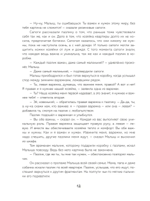 Импортировано из Wildberries