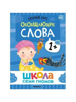 Импортировано из Wildberries