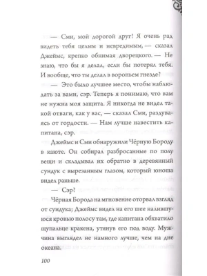 Фотография из отзыва покупателя