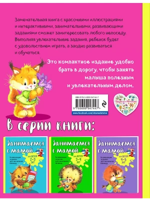 Импортировано из Wildberries