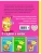 Импортировано из Wildberries Импортировано из Wildberries
