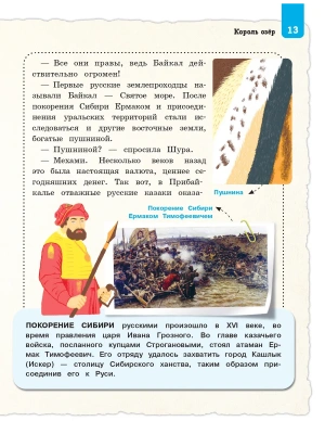 Фотография из отзыва покупателя