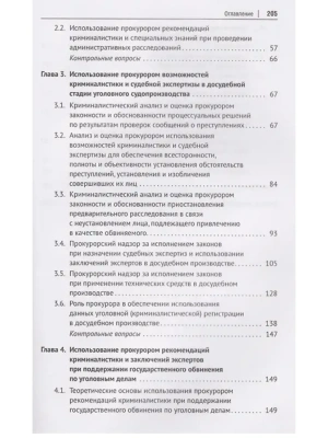 Фотография из отзыва покупателя