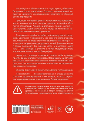 Импортировано из Wildberries