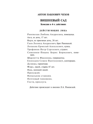 Фотография из отзыва покупателя